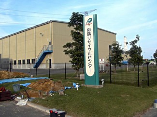 centro-de-reciclagem-01